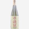 Heiankyo Junmai Daiginjo Magnum